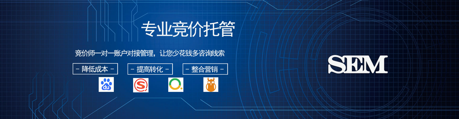 宝兴百度竞价推广