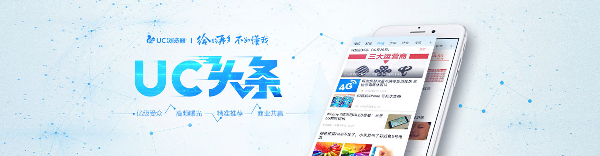 宝兴百度推广代理