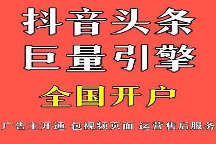 信息流代运营助力企业实现业绩倍增