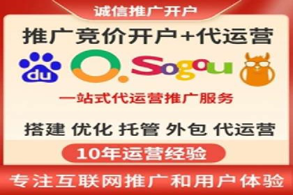 百度竞价托管实战案例分享