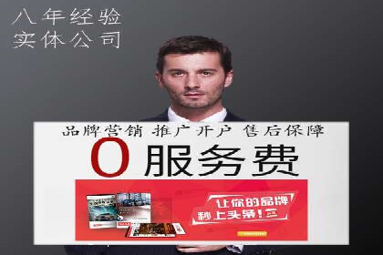 案例解读：sem竞价开户如何助力企业营销
